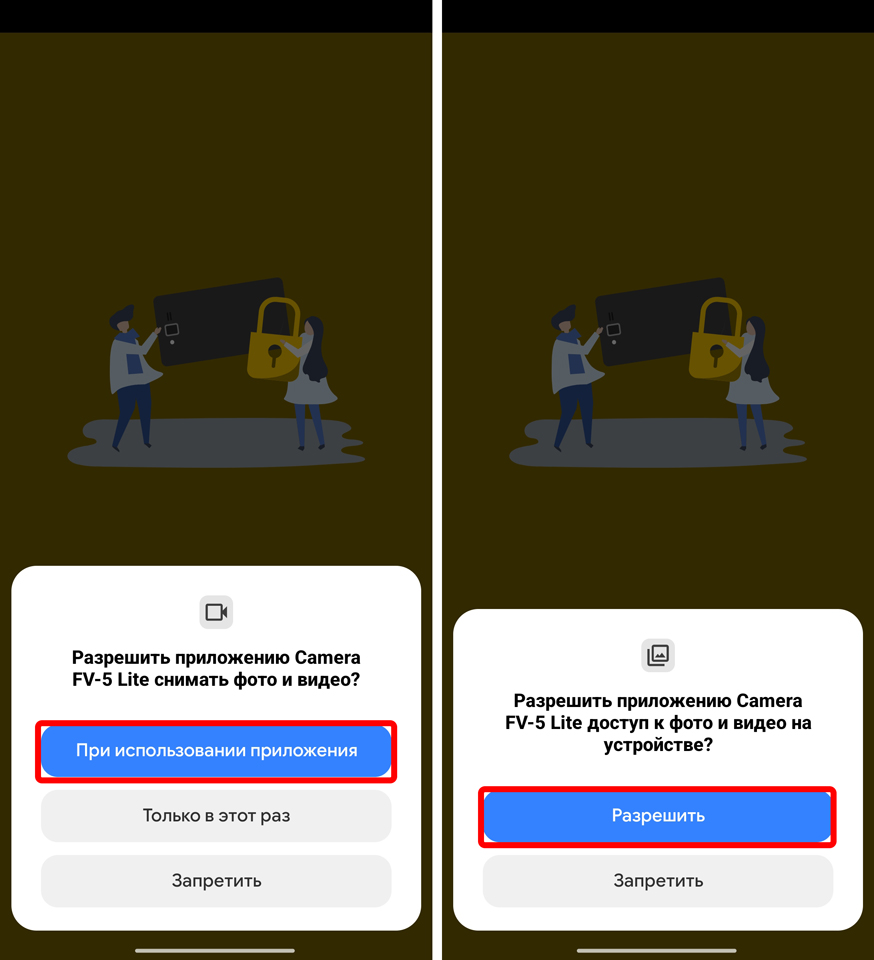 Как сделать фото с геолокацией на Android, iPhone