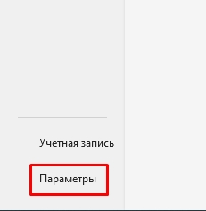 Как создать формат XML из Excel: 2 способа