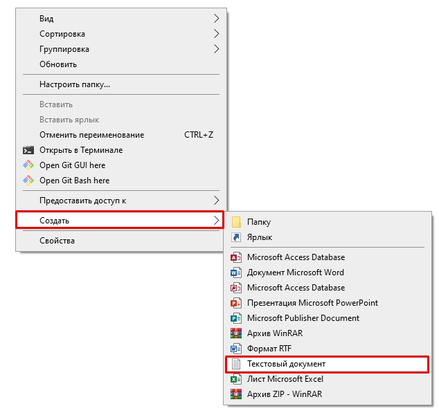 Как создать формат XML из Excel: 2 способа