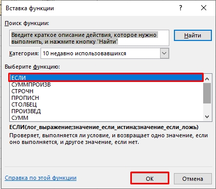 Как убрать нули в ячейках Excel: решение