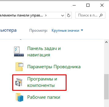 Как удалить браузер с компьютера: полностью