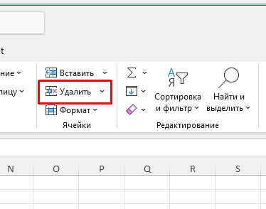 Как удалить несколько листов в Excel сразу: инструкция