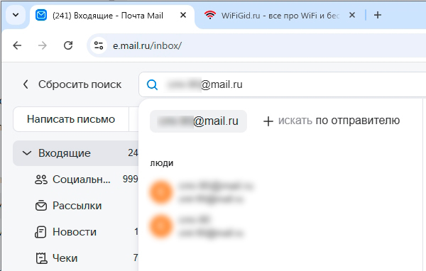 Как удалить все письма с почты Mail.ru: полный гайд