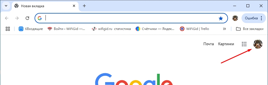 Как установить Google Chrome на ноутбук: бесплатно