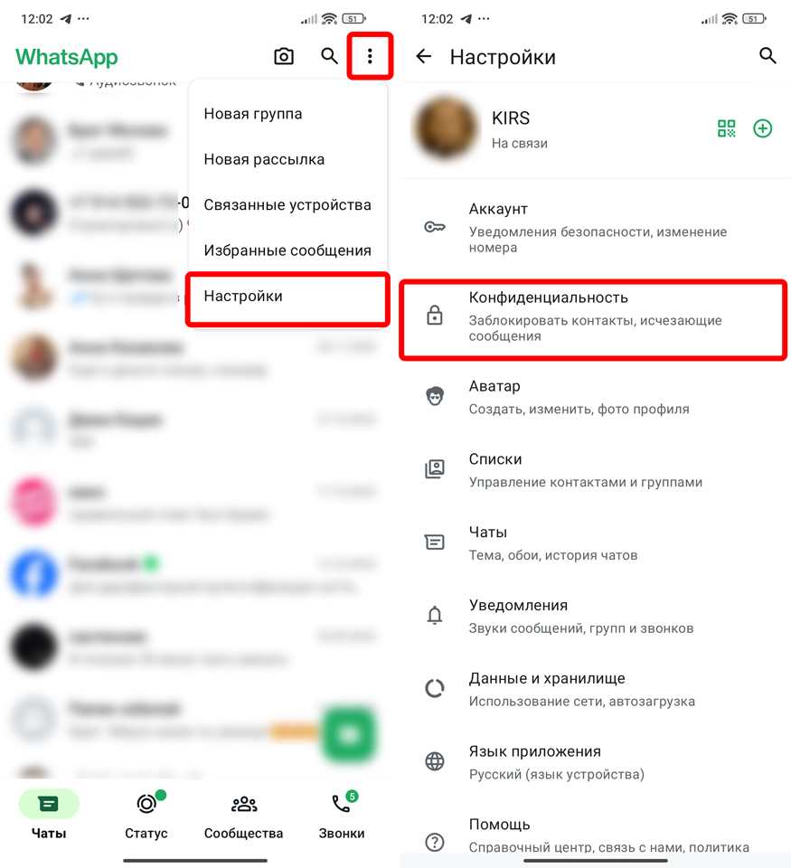 Как в WhatsApp сделать сообщение непрочитанным