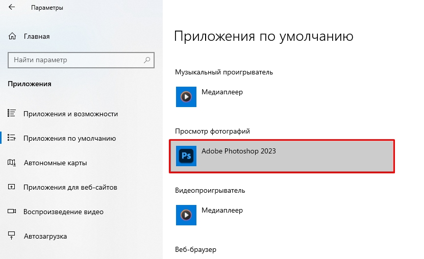 Класс не зарегистрирован в Windows 10 и 11: решение проблемы