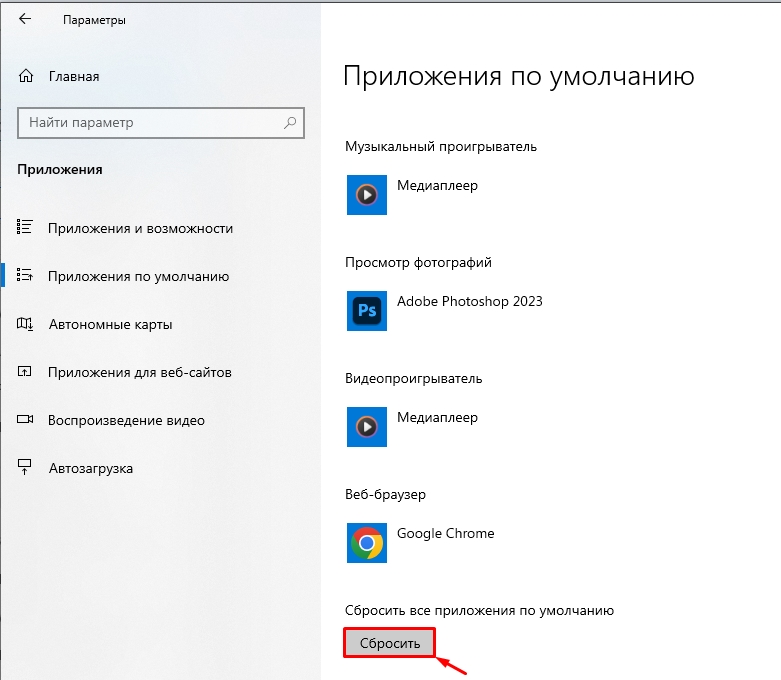 Класс не зарегистрирован в Windows 10 и 11: решение проблемы