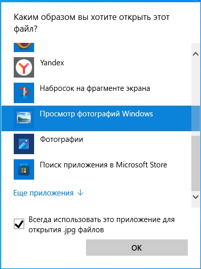 Класс не зарегистрирован в Windows 10 и 11: решение проблемы