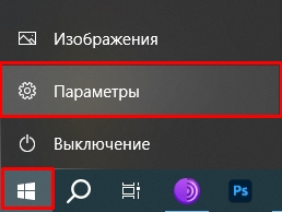 Класс не зарегистрирован в Windows 10 и 11: решение проблемы