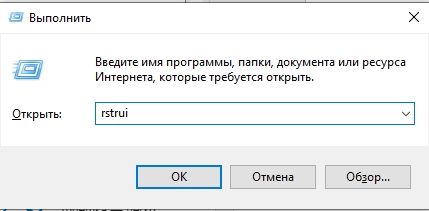 Не открывается «Проводник» в Windows 10 или 11: решено