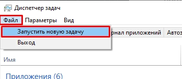 Не открывается «Проводник» в Windows 10 или 11: решено