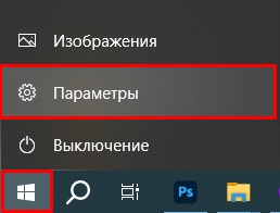 Не удалось создать каталог данных: ошибка в Microsoft Edge