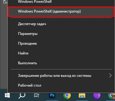 Нужно включить защиту системы на этом диске: решено