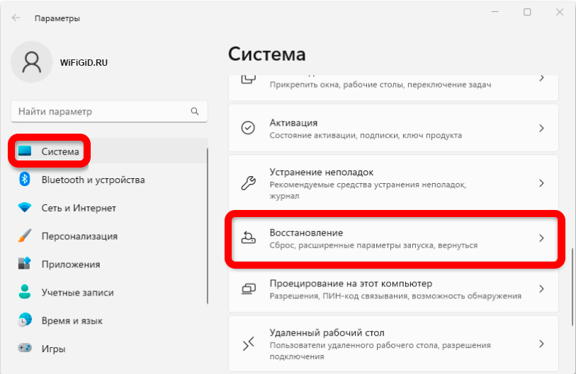 Отключить проверку подписи драйверов Windows 11: решение