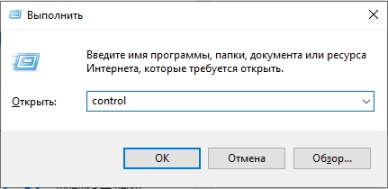 При выключении компьютера он перезагружается: решение