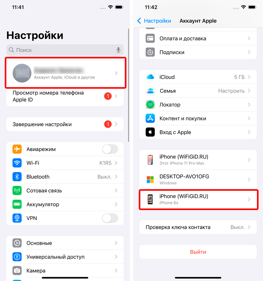 Сами устанавливаются приложения на iPhone: решено