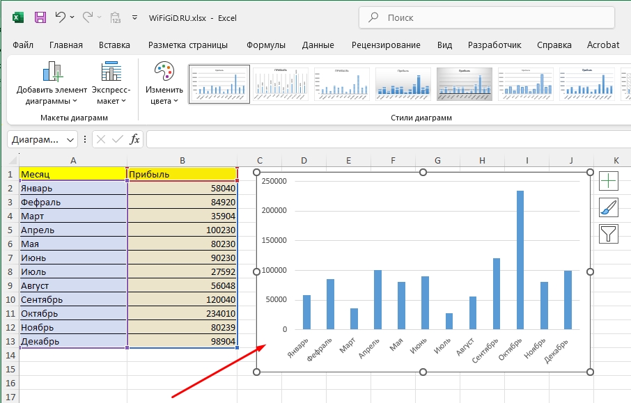 Как добавить название диаграммы в Excel: 100% метод