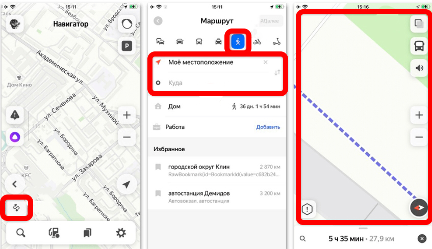 Как настроить Яндекс навигатор для пешехода