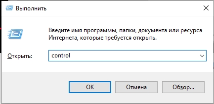 Как настроить звук в ОБС: инструкция