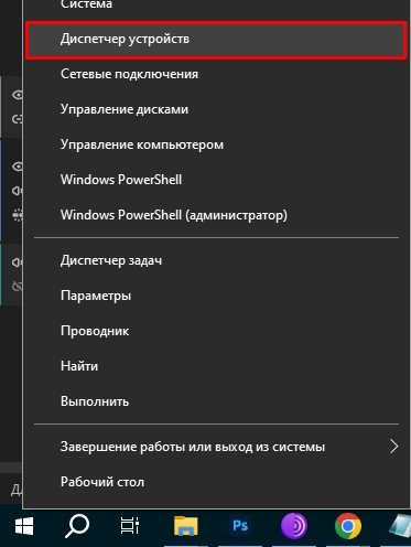 Как отключить жесткий диск в Windows 10 и 11