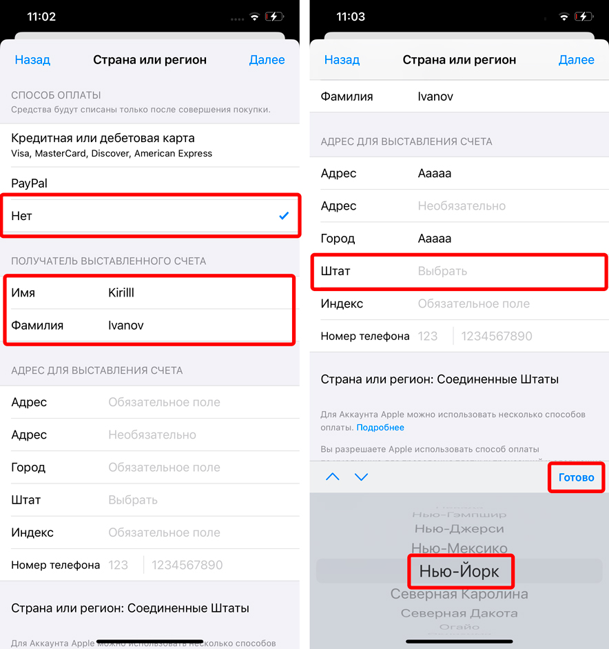 Как поменять регион в App Store на iPhone: 100% метод