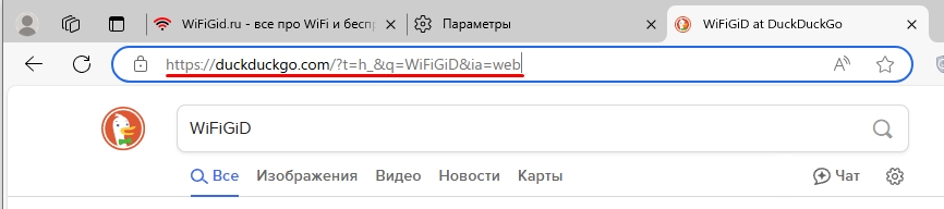 Как убрать Яндекс с Microsoft Edge: инструкция