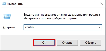 Как удалить NET Framework в Windows 10 и 11