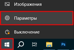 Как включить камеру на ноутбуке MSI: 4 способа