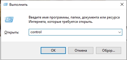 Код ошибки 6008 в Windows 10 и 11: решение