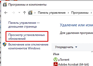 Код ошибки 6008 в Windows 10 и 11: решение