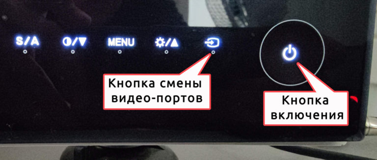 Ноутбук не видит монитор через HDMI: решено