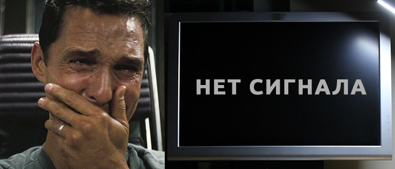 Ноутбук не видит монитор через HDMI: решено