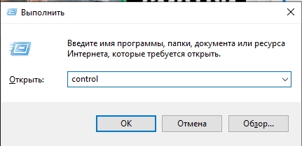 Сохранение результата печати - как отключить в Windows 10 и 11