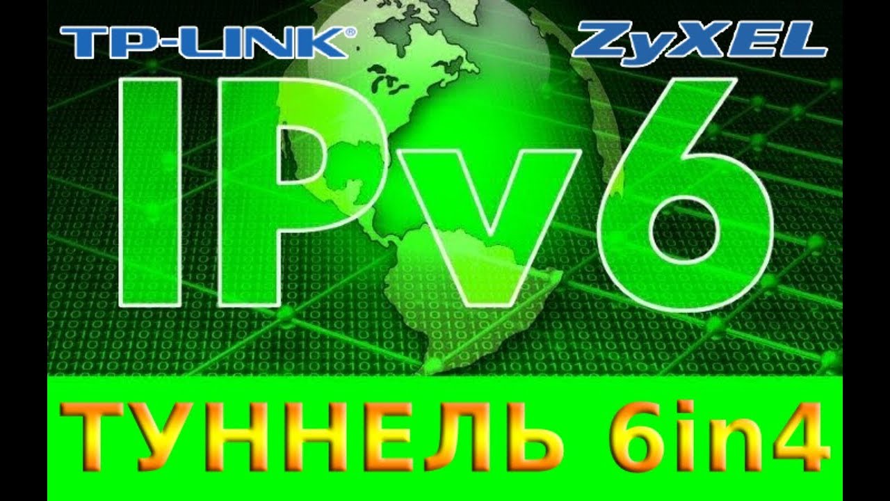 Teredo Tunneling Pseudo Interface - что это такое?