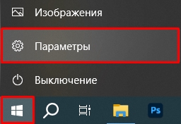 Ваше расположение сейчас используется: что значит?