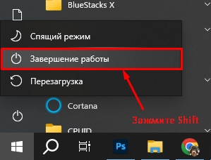 Загрузка с флешки в BIOS Lenovo