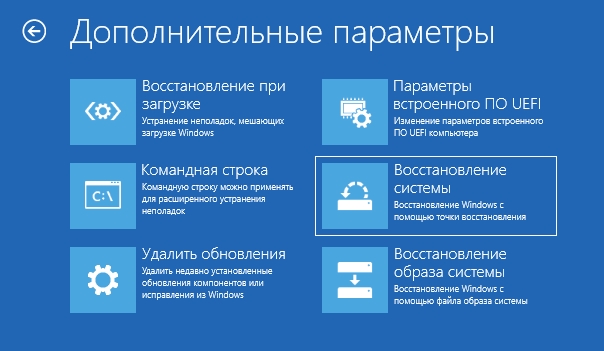 0xc0000185 в Windows 10 и 11: при загрузке системы