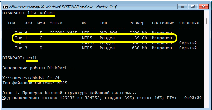 0xc0000185 в Windows 10 и 11: при загрузке системы
