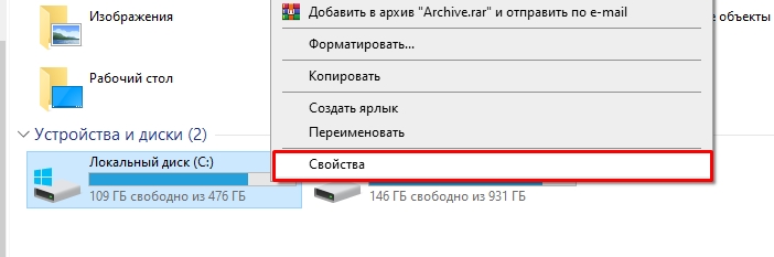 Черные квадраты на ярлыках в Windows 10 и 11