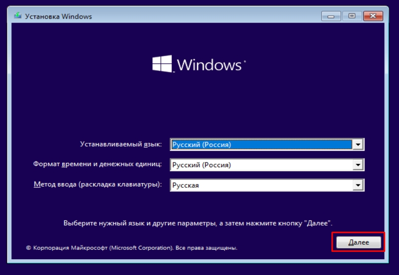 CRITICAL_SERVICE_FAILED в Windows 10 и 11: решение