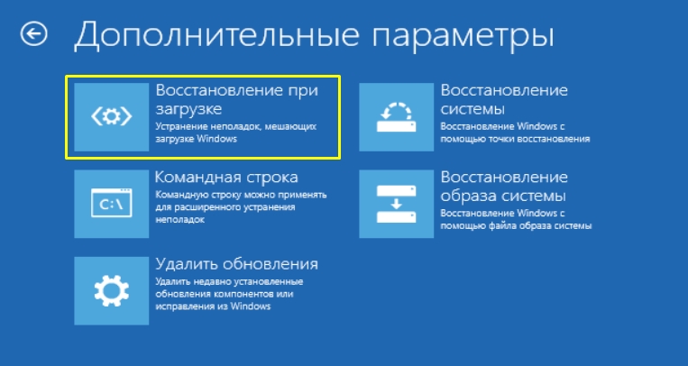 CRITICAL_SERVICE_FAILED в Windows 10 и 11: решение