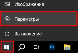 История печати принтера: как посмотреть в Windows