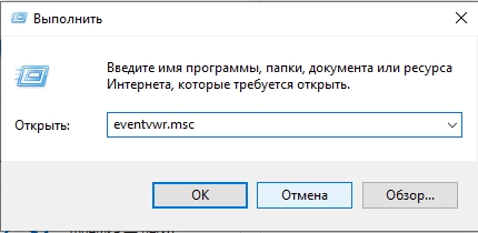 История печати принтера: как посмотреть в Windows