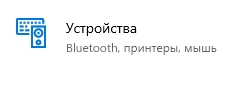 История печати принтера: как посмотреть в Windows