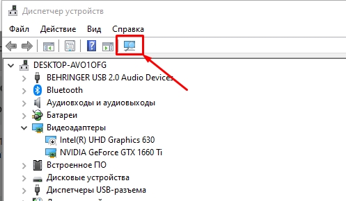 Как перевернуть камеру на ноутбуке ASUS: решение