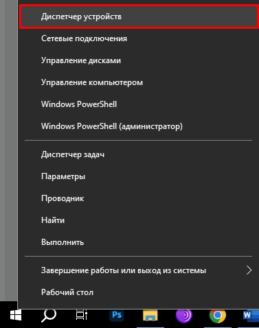Как перевернуть камеру на ноутбуке ASUS: решение