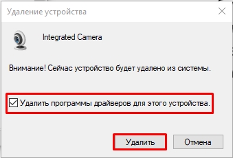 Как перевернуть камеру на ноутбуке ASUS: решение
