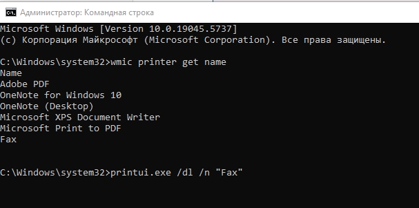 Как полностью удалить принтер в Windows 10 и 11