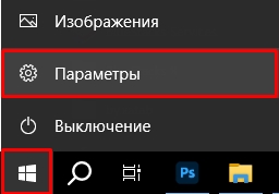 Как полностью удалить принтер в Windows 10 и 11