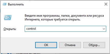 Как полностью удалить принтер в Windows 10 и 11